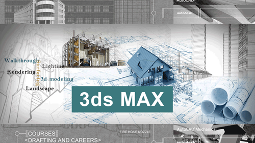 3ds max (autodesk)